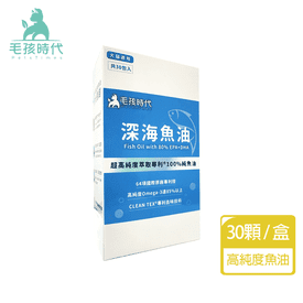 毛孩時代專利深海魚油