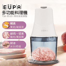 團購美食超強電動調理機