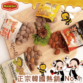 韓國超人氣風味杏仁果