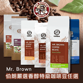 伯朗嚴選香醇特級咖啡豆