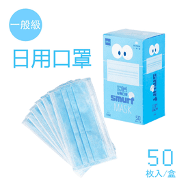 吸護日用成人口罩50片