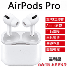 airpods pro wifi