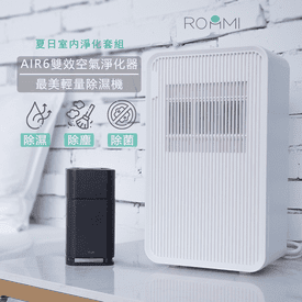 Roommi空氣除濕機淨化器