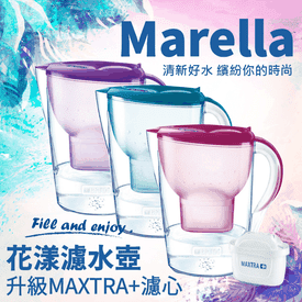 BRITA花漾濾水壺/濾心