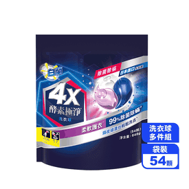 白蘭4X酵素極淨洗衣球