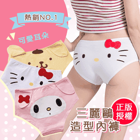 三麗鷗造型舒適三角褲