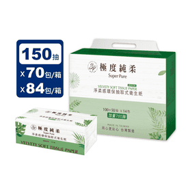極度純柔環保溶水衛生紙