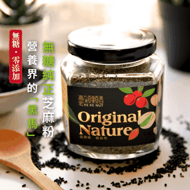 養生台灣黑芝麻粉
