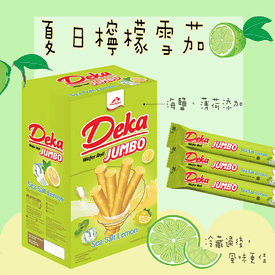 爆漿巧克力起司捲心酥