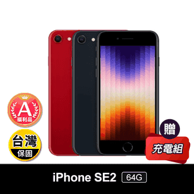 Apple iPhone SE2 64G
