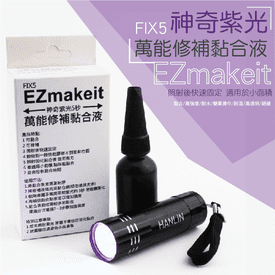 5秒奇蹟修復萬用黏膠