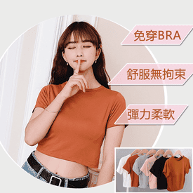涼爽帶胸墊Bra上衣T恤