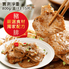 富統古早味里肌鐵路豬排