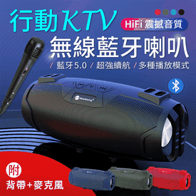 升級重砲行動KTV音響