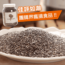TOPCHIA雪峰奇亞籽