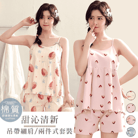 夏日甜心細肩居家服套裝