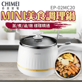 奇美CHIMEI美食料理鍋