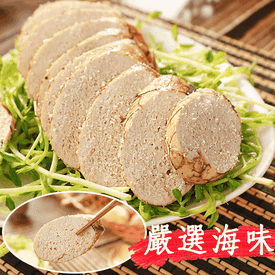 XXXL黃金A級福氣蒸魚卵