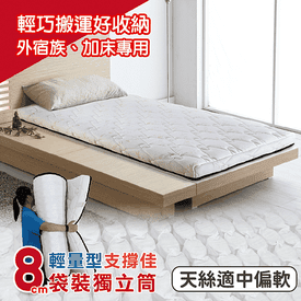 MIT天絲舒眠獨立筒床墊