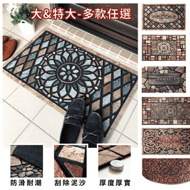 仿磁磚防滑厚實刮泥地墊