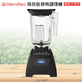 高效能食物調理機經典型