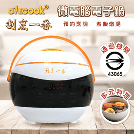 3-5人微電腦料理電子鍋