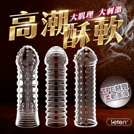 男性穿載增粗加長水晶套