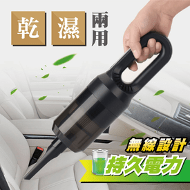 乾溼兩用桌面無線吸塵器