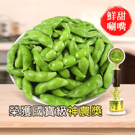 神農良食 神農獎外銷級毛豆任選 薄鹽毛豆 原味毛豆 芋香毛豆 生活市集