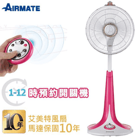 12吋DC遙控立地電風扇