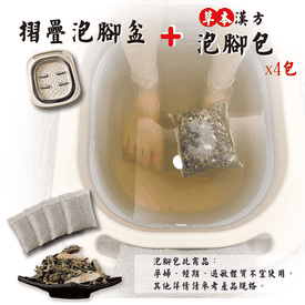 折疊收納滾輪泡腳盆