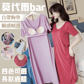 長款過膝外穿家居服