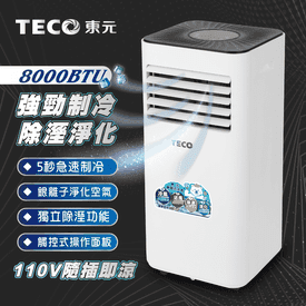 東元除溼淨化移動式冷氣