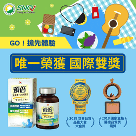 預倍葉黃素+DHA藻油膠囊