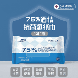 75%酒精抗菌濕紙巾