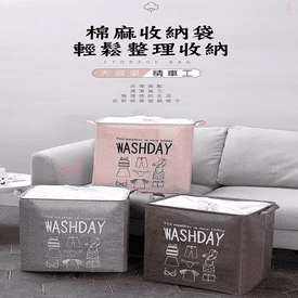 雜物收納防水折疊洗衣籃