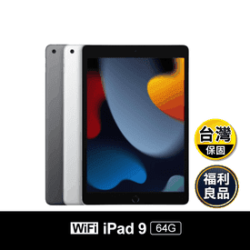 Apple】iPad 9 10.2吋2021版64G wifi+4G(LTE) － 生活市集