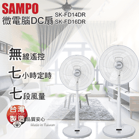 聲寶微電腦DC遙控風扇
