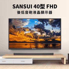 山水40型智慧連網電視