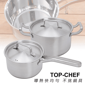 TopChef德式經典湯鍋