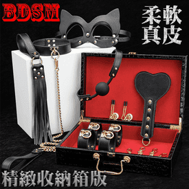 BDSM情趣調教8件組