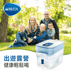 BRITAFlow8.2L濾水箱