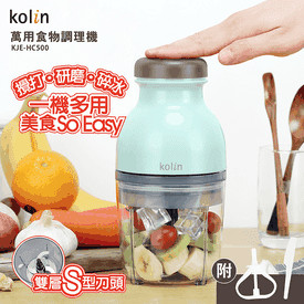 歌林萬用電動食物調理機