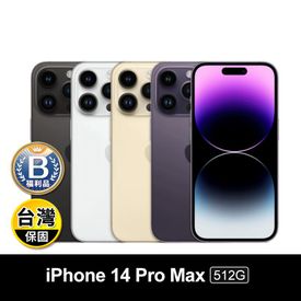 iPhone14 Pro Max 512G