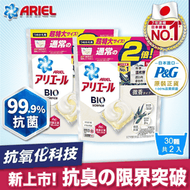3D超濃縮抗菌洗衣膠囊
