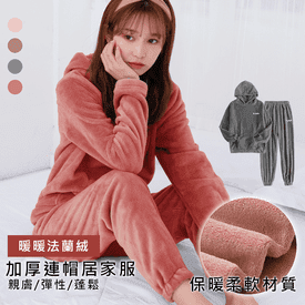 法蘭絨加厚連帽居家服