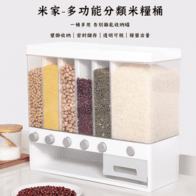 米家多功能分類米糧桶