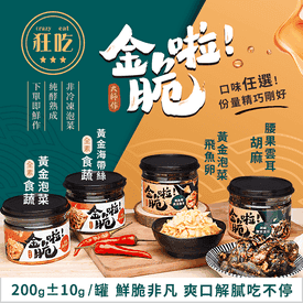狂吃百萬人氣泡菜