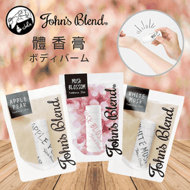 日本John′sBlend體香膏