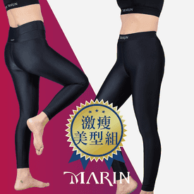 MARIN日著壓力褲系列